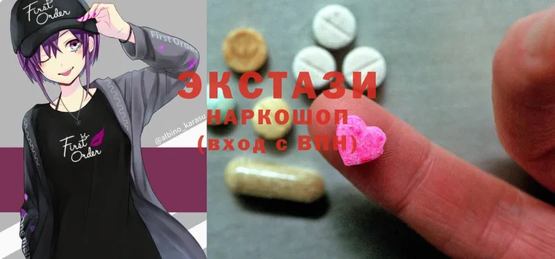 Экстази MDMA  Махачкала 