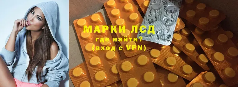 ЛСД экстази ecstasy  Махачкала 